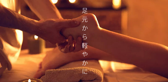 30足+30才イ儿